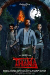 Thamma Ending Explained: Is there another sequel?